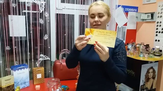 Розыгрыш подарков по акции " Золотая осень" смотреть онлайн