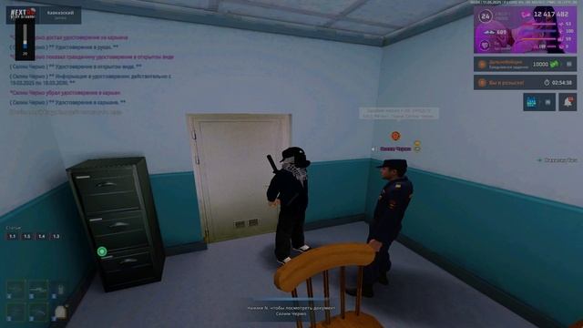 0511 смотреть онлайн