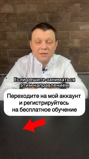 Сложно ли запустить бизнес на онлайн страховании? #стр смотреть онлайн