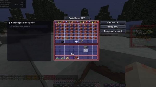 funtime с delta client лучший способ заработка 😀