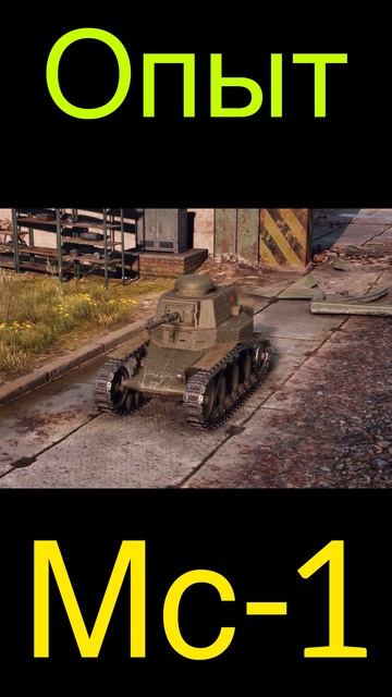 Ёжик ломающий 4 стену VS Мс-1 #72 смотреть онлайн