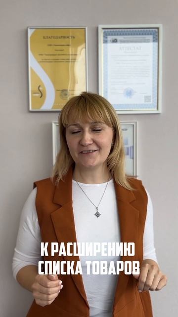 Электронные накладные из 1С. Скидка 25% на 12 месяцев