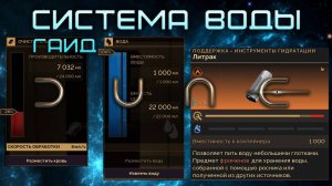 Секрет добычи воды в Dune Awakening / фишки / КРИТИЧЕСКИ важная инфа для новичка. ГАЙД. #dune