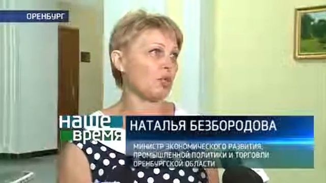 Финансовая грамотность населения смотреть онлайн