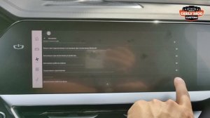 Monjaro Rest CH (ПИ) полная настройка с нуля на прошивке GMCustoms