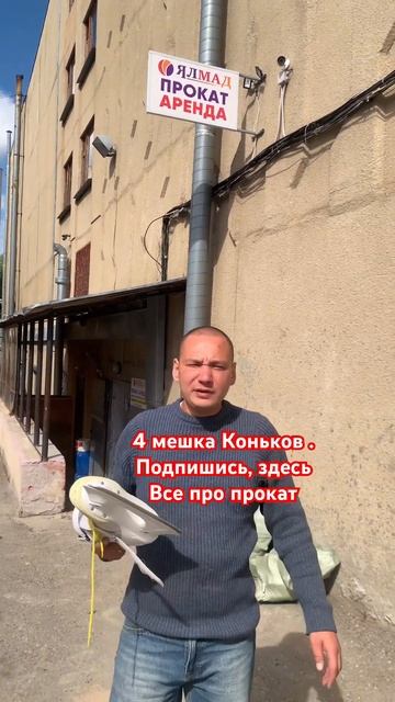 #бизнес #прокат #бизнесидея #аренда смотреть онлайн
