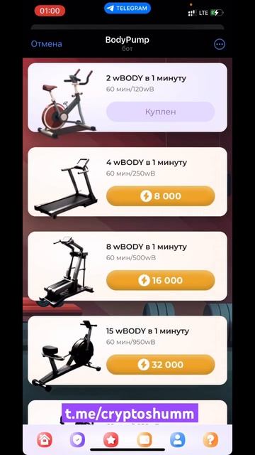 BODYPUMP КРАТКИЙ ОБЗОР #shorts #airdrop #альткоины #harvestmoon #pixel #crypt смотреть онлайн