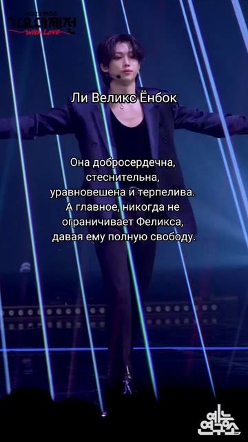 Типы девушек мемберов Stray Kids😈 #straykids #рекомендации #юм? смотреть онлайн