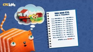 Развлечёба. Финансовая грамотность. Про банк