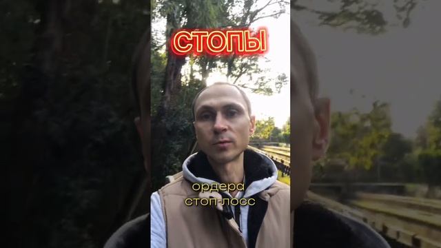 КРЕДИТНОЕ ПЛЕЧО: КАК ИСПОЛЬЗОВАТЬ ЕГО БЕЗОПАСНО #крип?