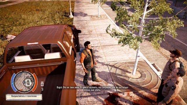 State Of Decay #6  |  ЗОМБОТА НА РАЙОНЕ