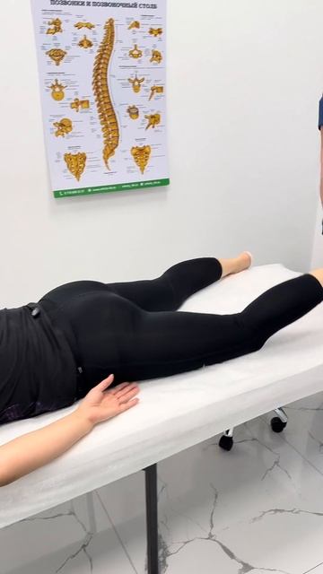Работа с тазом 🧑🏻⚕️Подписывайся на @drkim_astana01 🫶🏻 смотреть онлайн