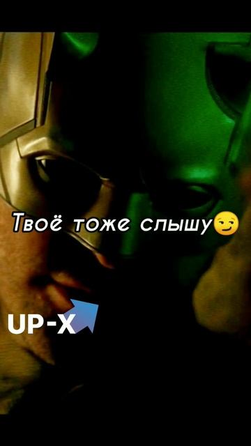Новая парочка в Marvel😏 Женщина Халк + Сорвиголова = ❤ #фильмы #сериалы #мультфильмы смотреть онлайн