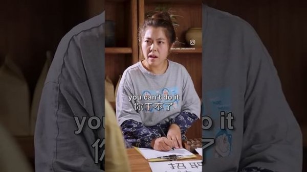 Работа бухгалтера @wenjiang_caihuaxiaoyuan12