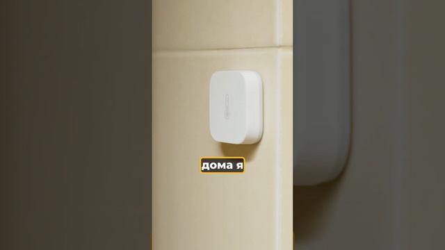 Умный Дом с Алисой! Свет, техника, климат — всё под кон? смотреть онлайн