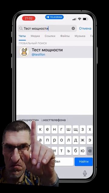Кусачки против Айфона #втопы #smartphone #юмор #биткоин #зар? смотреть онлайн