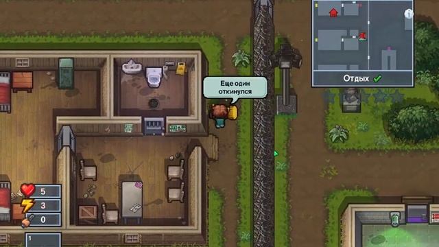The Escapists 2 прохождение 1
