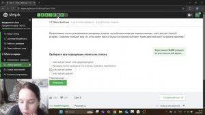 Внешний курс 2 этап выполнение