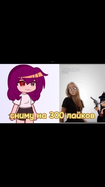 видео в углу @luu_kki  #гача #гача #рекомендации #актив #г?