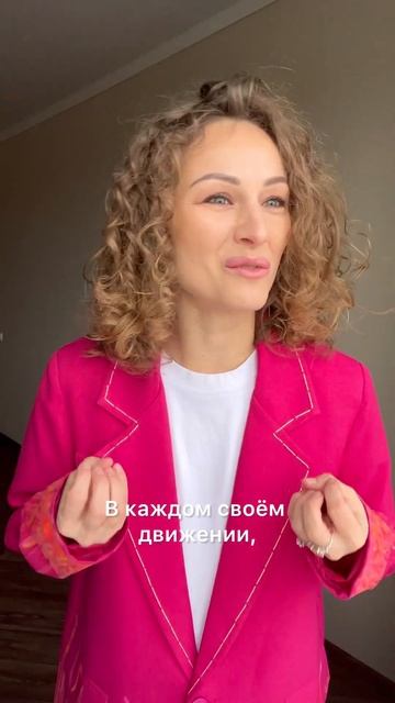 Пиджак СУПЕРСИЛЫ от LeXiR «Страсть. Интерес. Любовь»