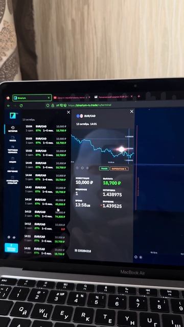 Главное держать ритм ниже пояса 😉 #заработоквинтерне