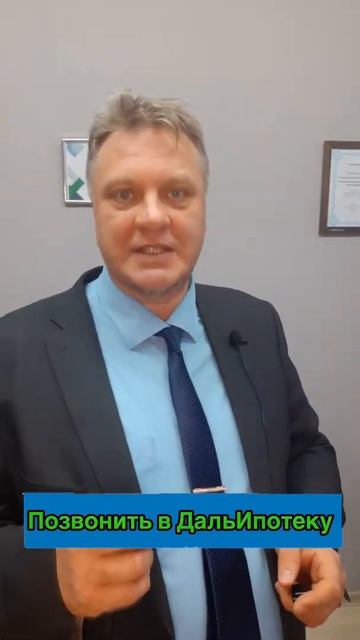 Как получить ипотеку без отказа смотреть онлайн