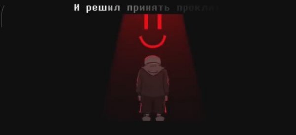 Песня киллер!Санса "Летальная сделка"