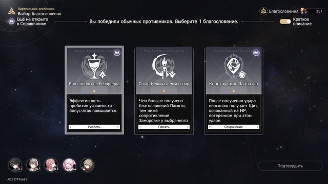 ЗАПИСЬ СТРИМА//Игровой стрим по ХСР/Honkai: Star Rail [2] смотреть онлайн