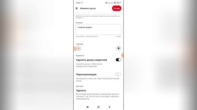Блок-строительство