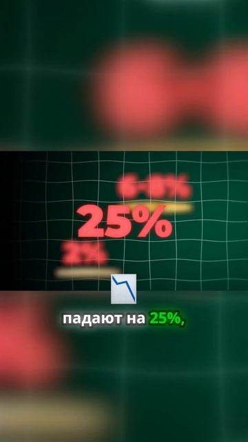 Почему падение Биткоина всегда влияет на альткойны? У? смотреть онлайн