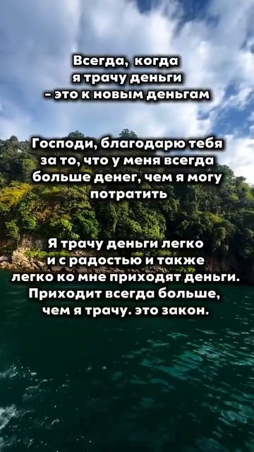 Фразы, которые притягивают деньги смотреть онлайн