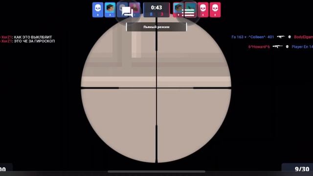 первый заход в игру это че было ток что смотреть онлайн