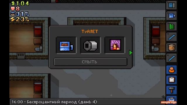 Все испортил в The Escapists смотреть онлайн