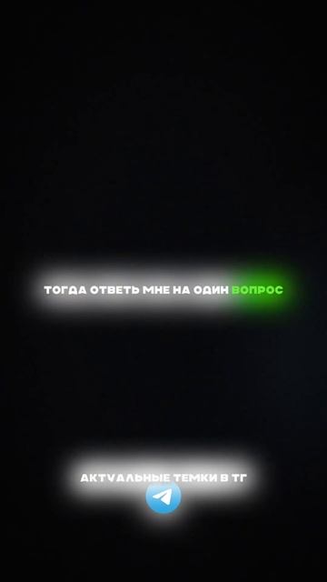 Удалю ссылку в био через 24 часа #деньги #money #заработок # смотреть онлайн