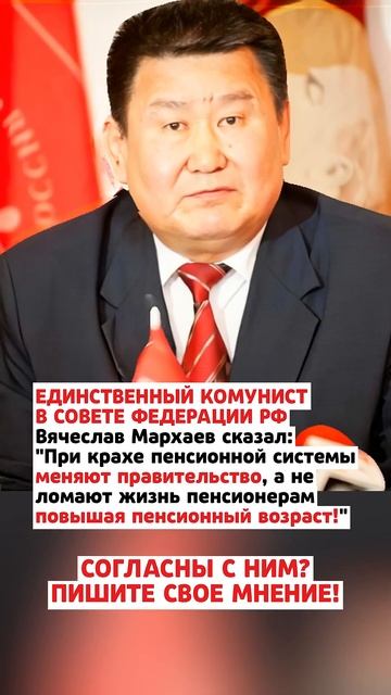 ОН ГОВОРИТ ПРАВИЛЬНО! #новости #россия #ссср #государст смотреть онлайн