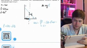 Однородный стержень АВ массой 4 кг и длиной 70 см опирается на вертикальную стенку, образуя - №22002