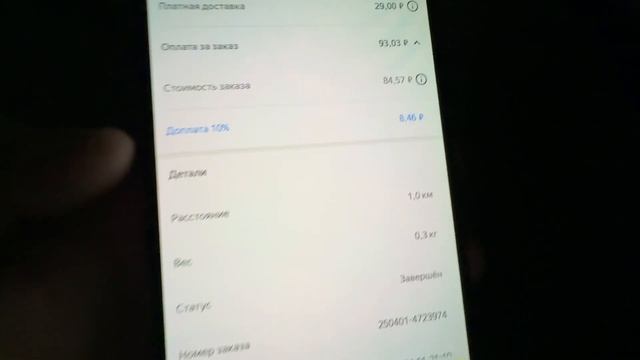 БОНУС В 10К ВСЕ БЛИЖЕ. СКОЛЬКО ЗАРАБАТЫВАЕТ ПЕШИЙ КУРЬЕ смотреть онлайн