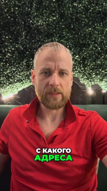 Прозрачность блокчейна  отслеживание крипты