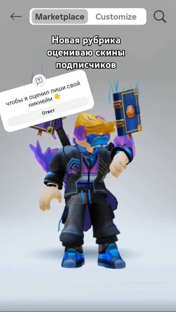 идею взял у @SASHA.rbx.000 #roblox#роблокс#актив смотреть онлайн