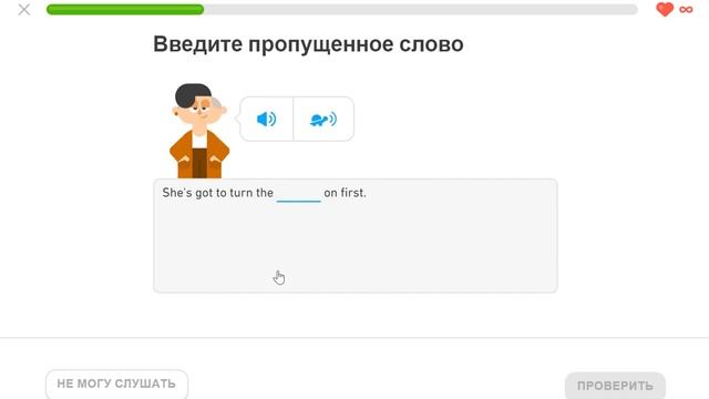 Duolingo # 943 | Ты не против, если я запишу этот рецепт? смотреть онлайн