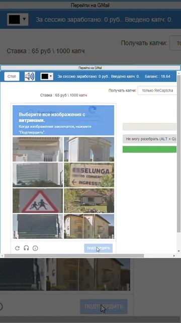 2Captcha RuCaptcha bot работа в интернете без вложений на рукапч смотреть онлайн