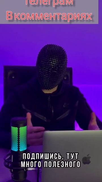 Блокчейн. Криптовалюты, биткоин. Как заработать на ска смотреть онлайн