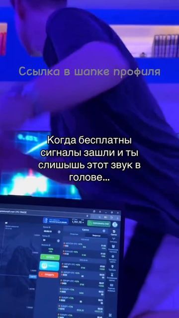 Бесплатные сигналы 🚨 #shorts #frozen смотреть онлайн