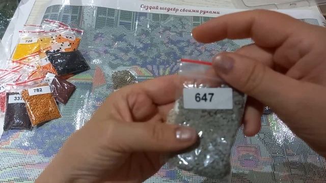 Распаковка и готовая алмазная мозаика от производите? смотреть онлайн