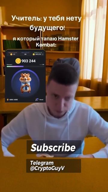 Hamster Combat и Большие Деньги #крипто #деньги #крипта #трейд смотреть онлайн