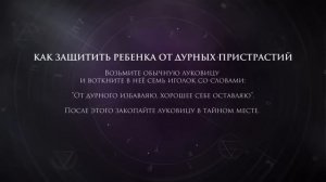 ГАДАЛКА: Огонь во мне, Небесный фонарик