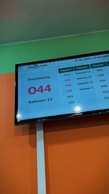 Медосмотр для вахты за счёт компании 👍