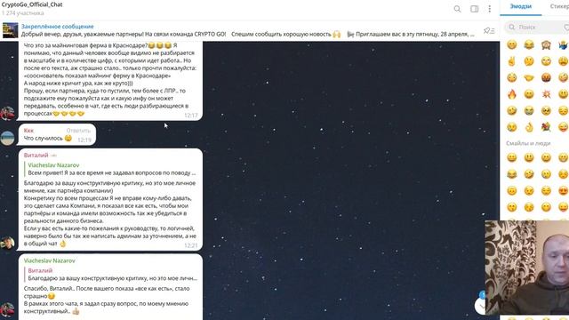 Crypto Go - майнинговую ферму закрыли. Лицензия в Дубае. Бе? смотреть онлайн