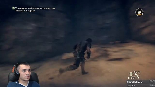 Mad Max прохождение часть 5 смотреть онлайн