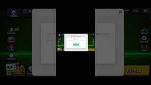 как создать свой новый аккаунт nulls brawl без потери акка